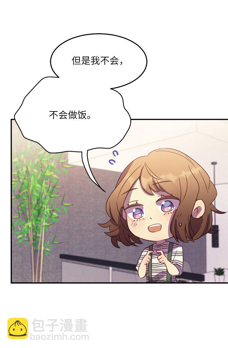 07 我教你做饭(1/2)-第8话