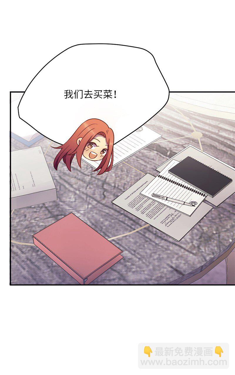 07 我教你做饭(1/2)-第8话