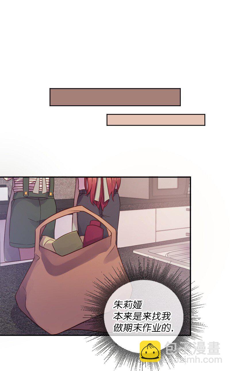 07 我教你做饭(1/2)-第8话