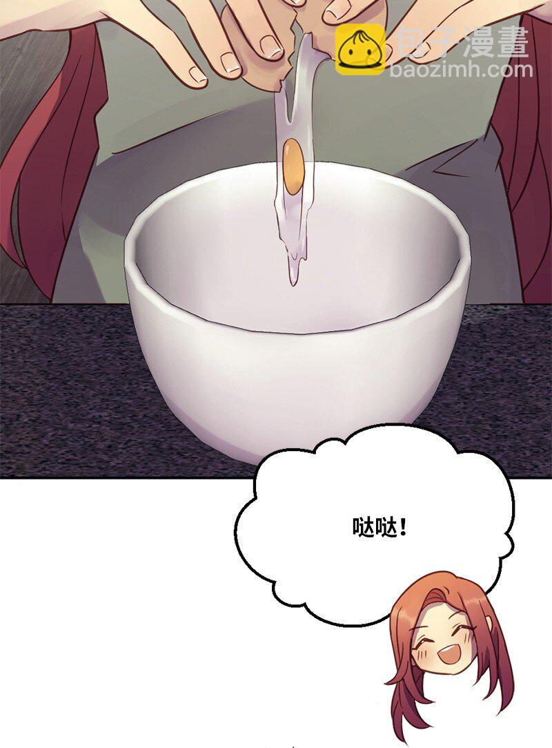 07 我教你做饭(1/2)-第8话