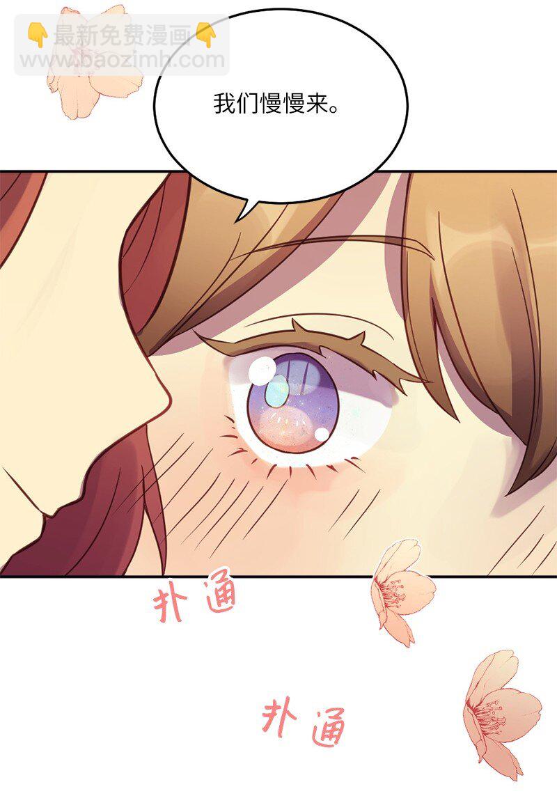 07 我教你做饭(1/2)-第8话