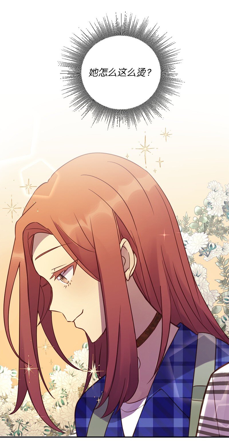 07 我教你做饭(1/2)-第8话