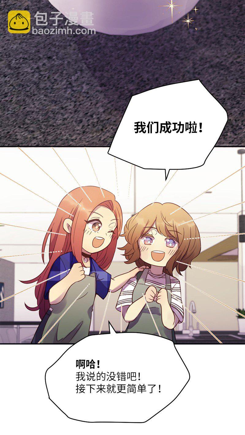 07 我教你做饭(1/2)-第8话