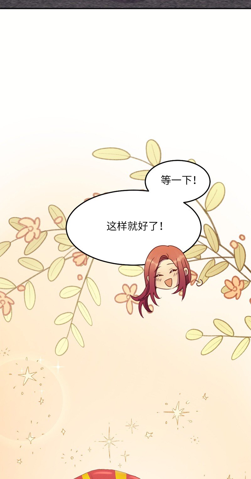 07 我教你做饭(1/2)-第8话