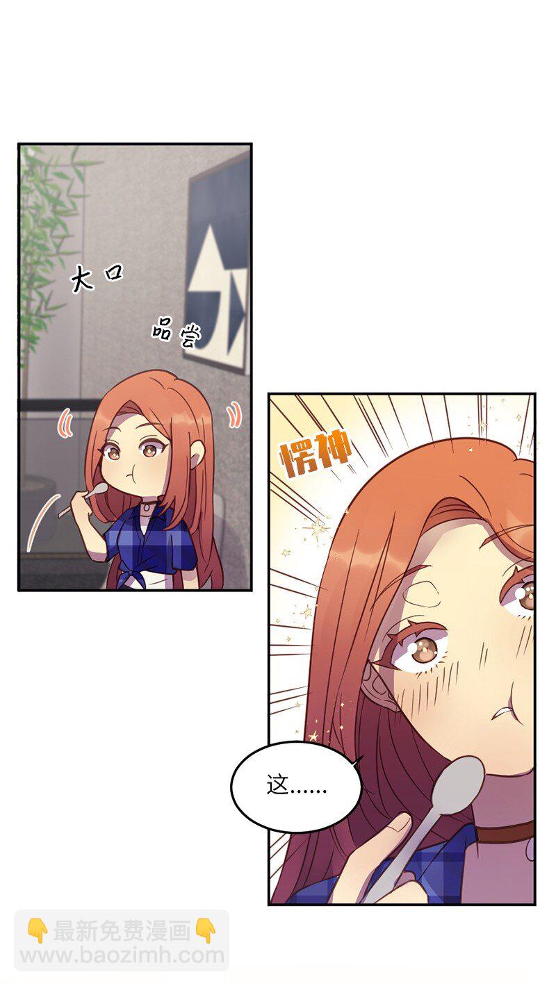 07 我教你做饭(1/2)-第8话