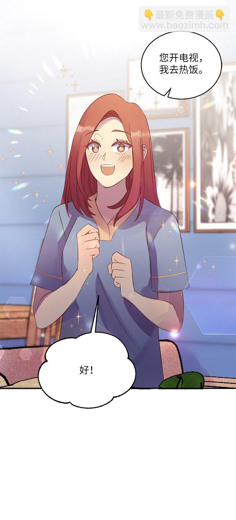 09 你身上有她的影子-第10话