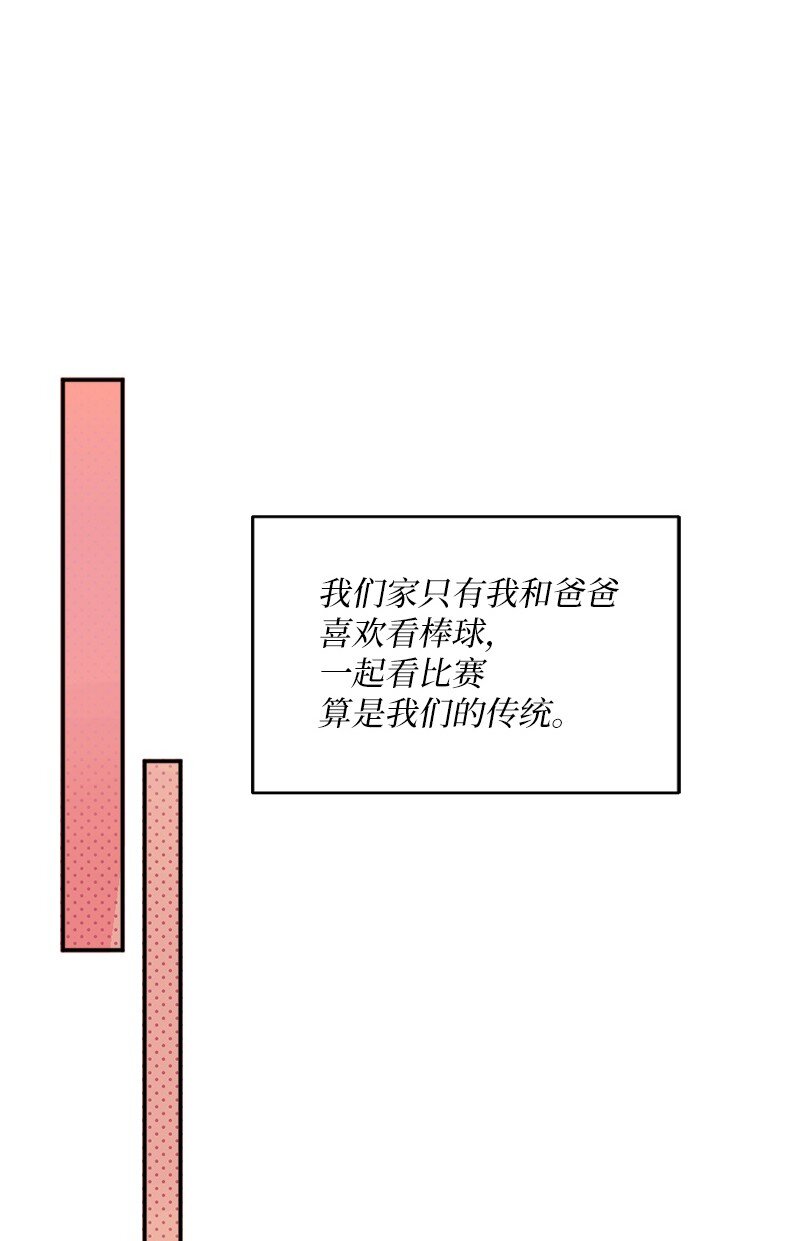 09 你身上有她的影子-第10话