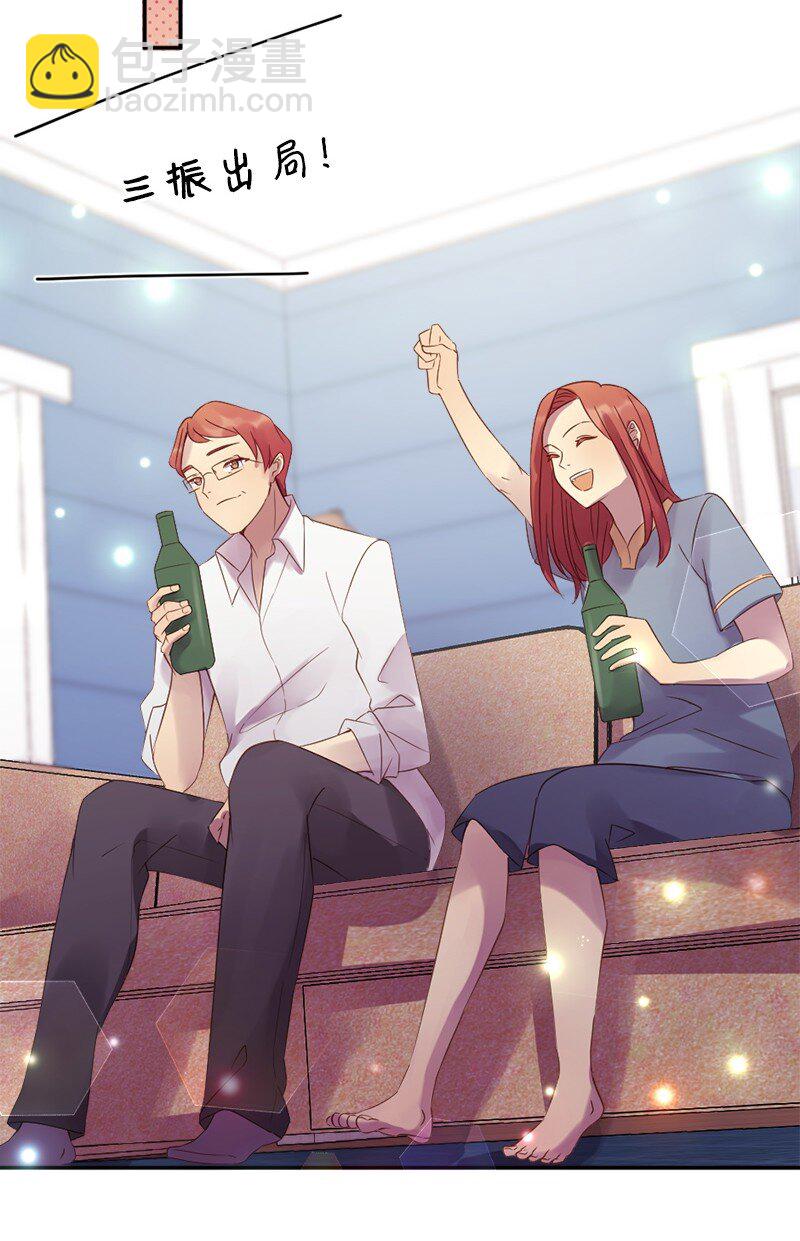 09 你身上有她的影子-第10话