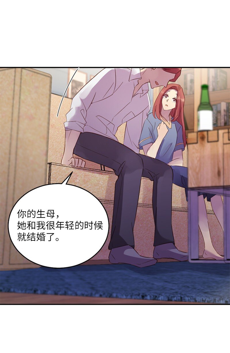 09 你身上有她的影子-第10话