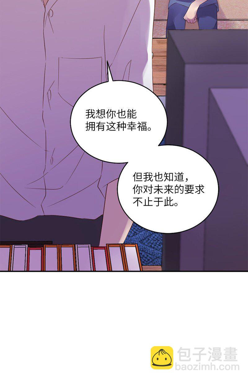 09 你身上有她的影子-第10话