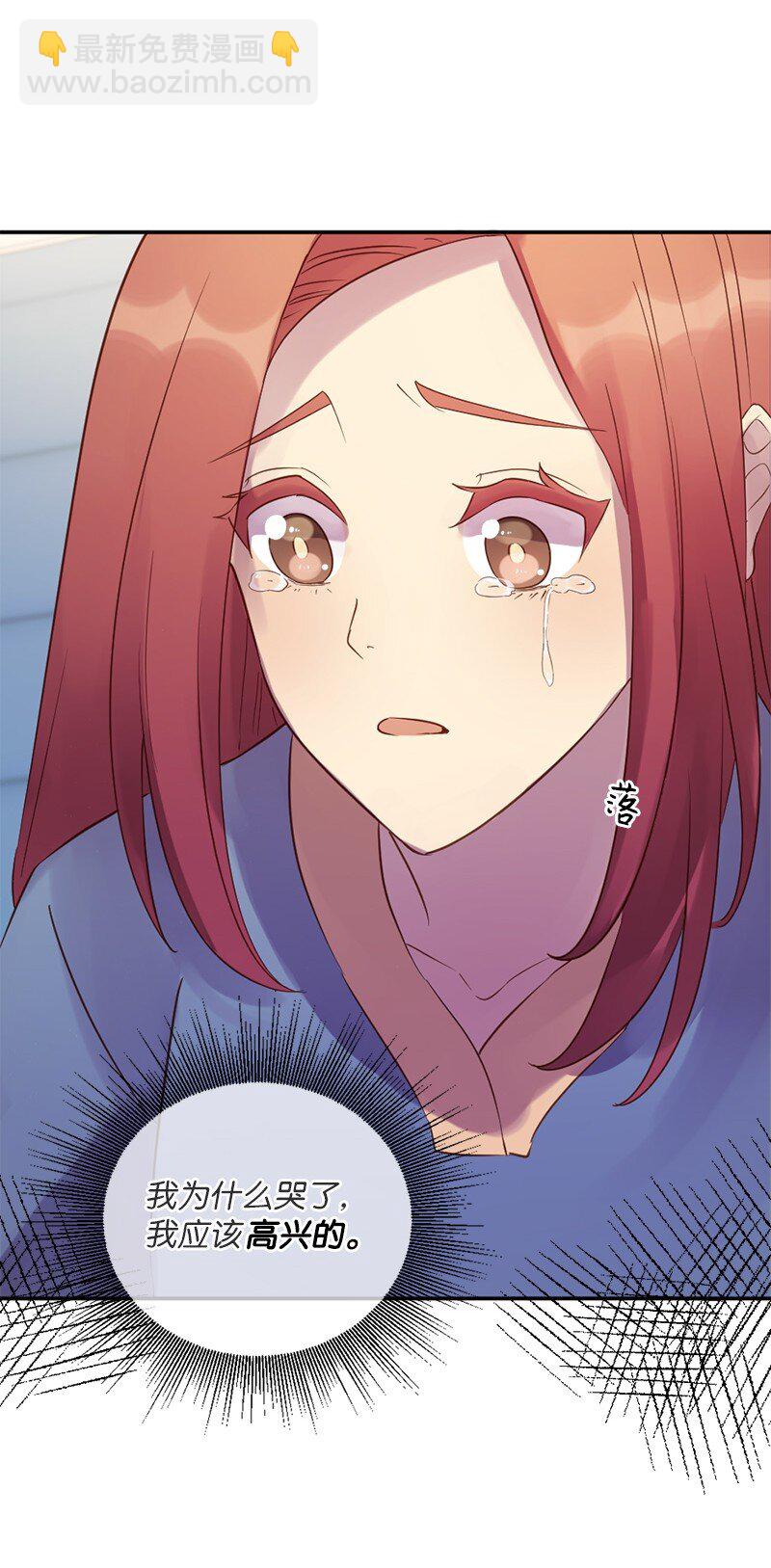 09 你身上有她的影子-第10话