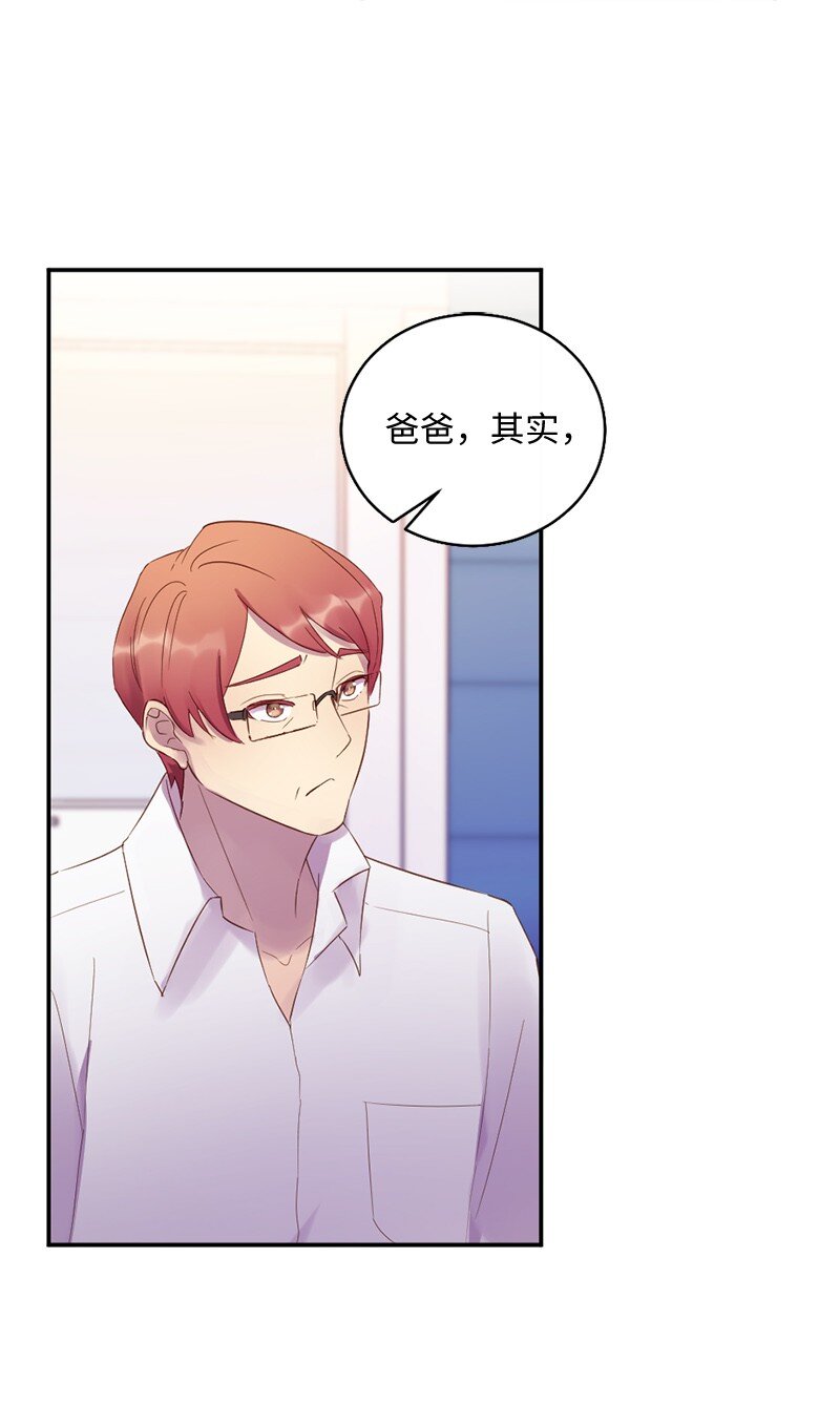 09 你身上有她的影子-第10话