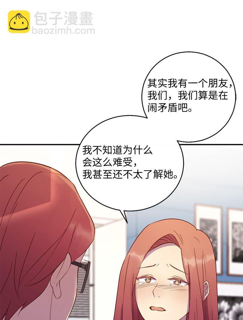 09 你身上有她的影子-第10话