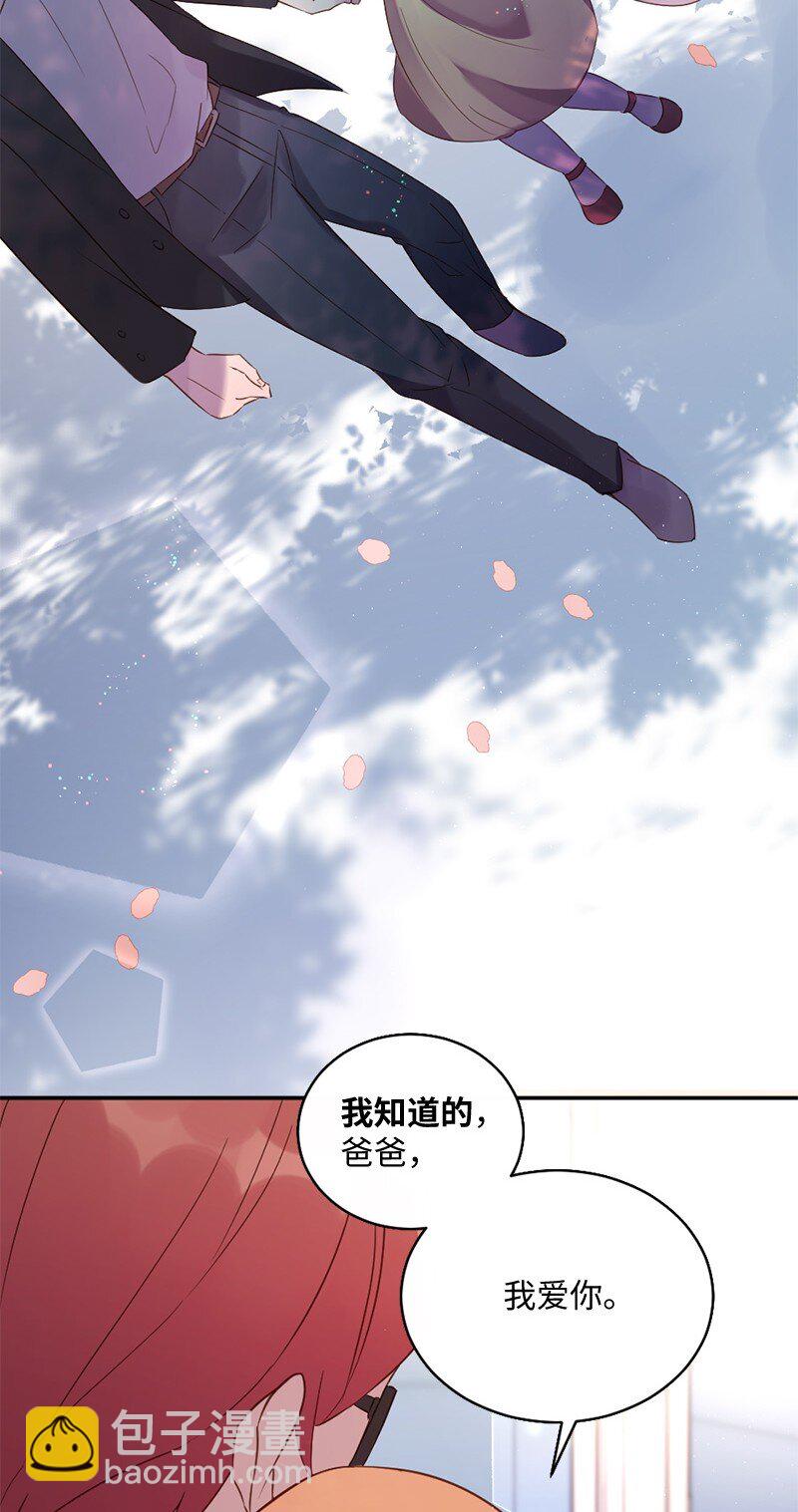 09 你身上有她的影子-第10话