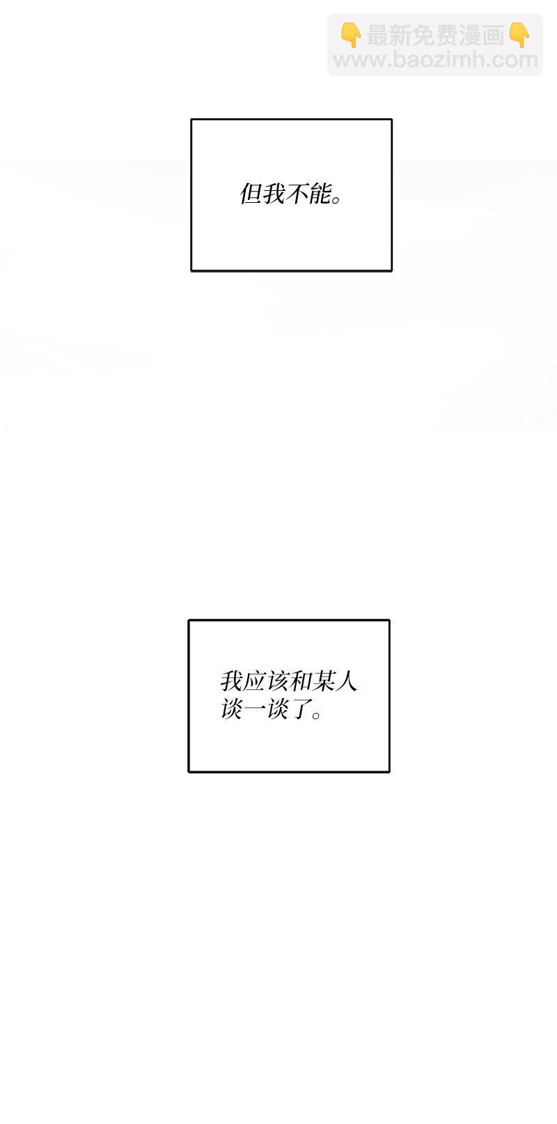 09 你身上有她的影子-第10话