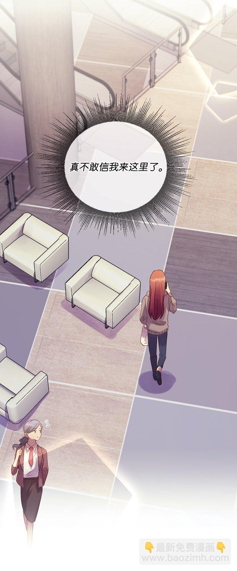 09 你身上有她的影子-第10话