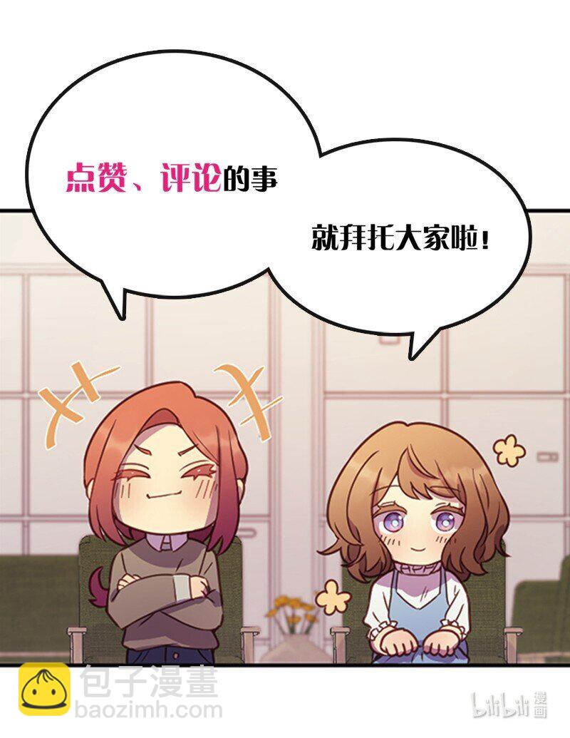 09 你身上有她的影子-第10话