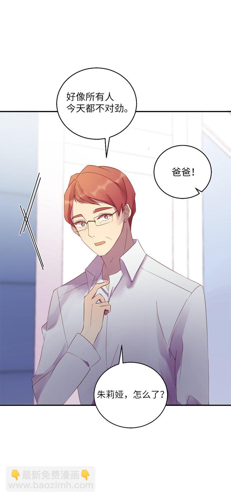 09 你身上有她的影子-第10话