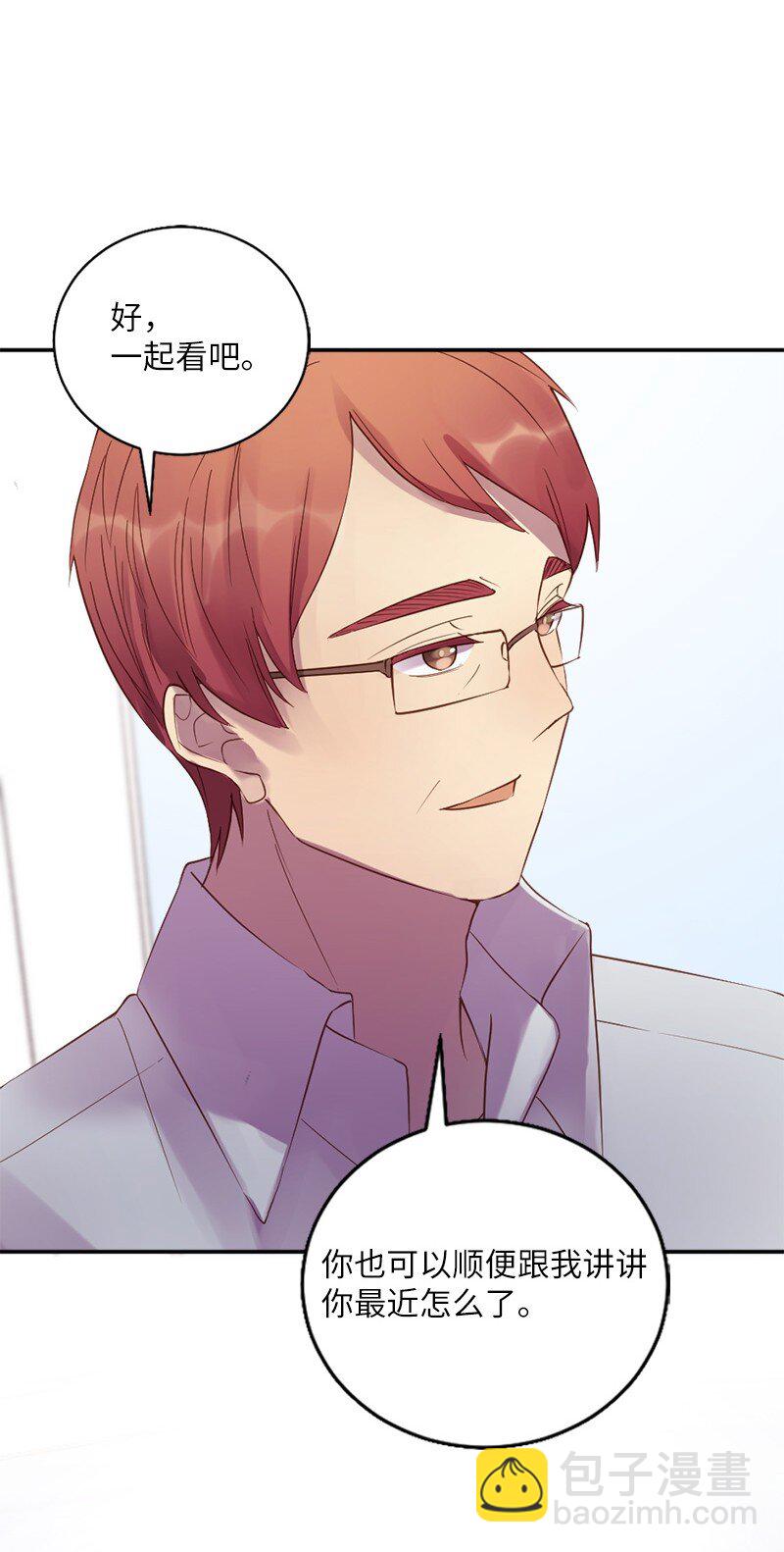 09 你身上有她的影子-第10话