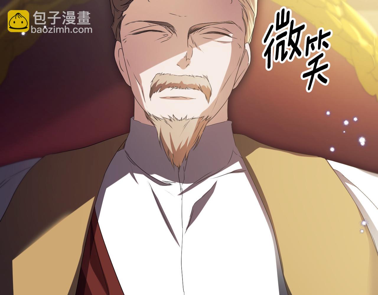 冒牌聖女等待離場 - 第14話 皇太子喬裝打扮(1/5) - 1