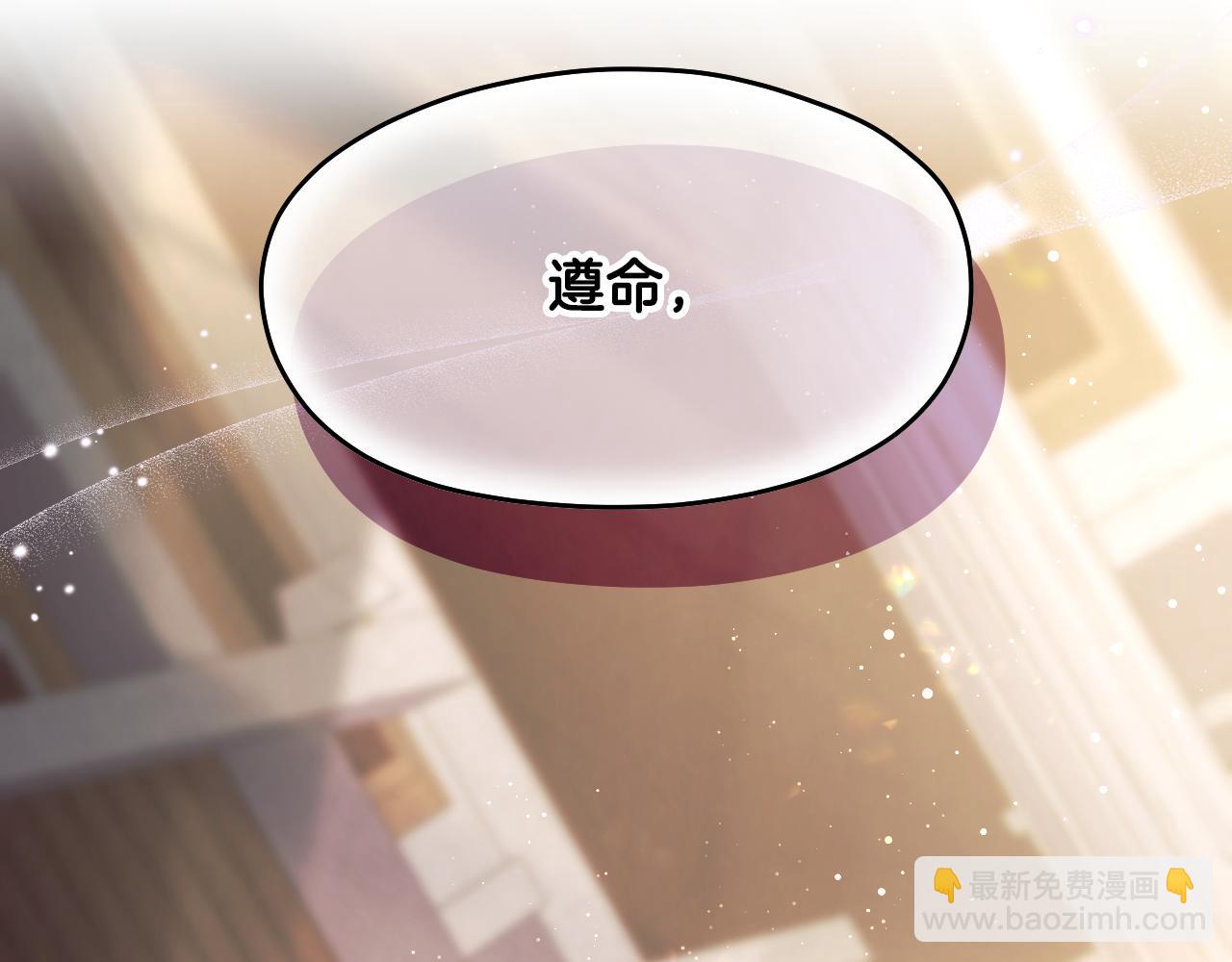冒牌聖女等待離場 - 第14話 皇太子喬裝打扮(1/5) - 7