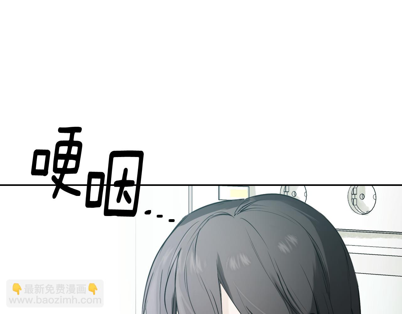 冒牌聖女等待離場 - 第2話 附身到小說裡(1/5) - 6