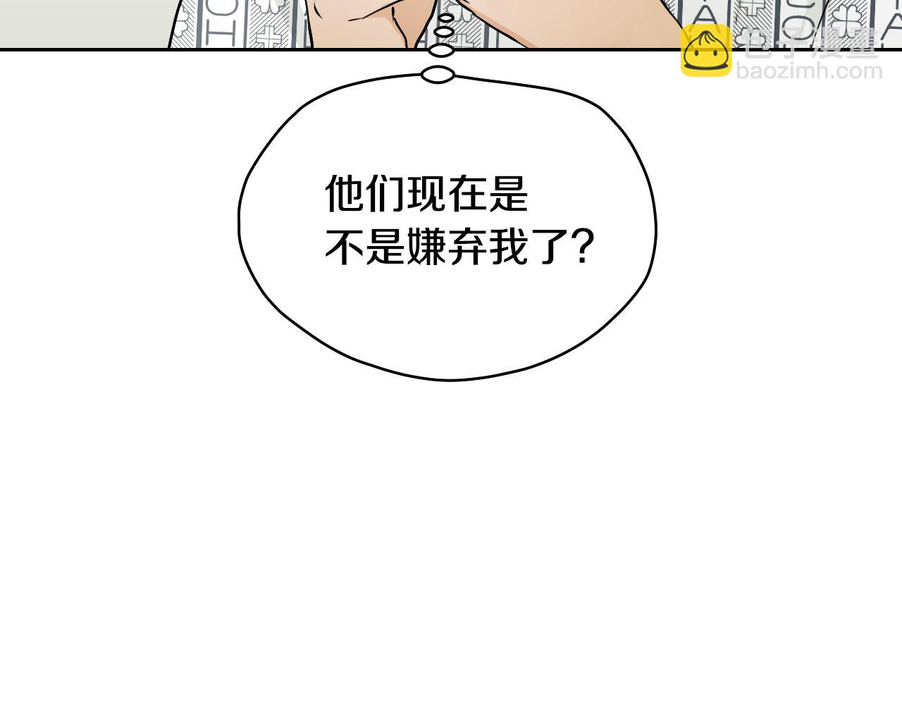冒牌聖女等待離場 - 第2話 附身到小說裡(1/5) - 8