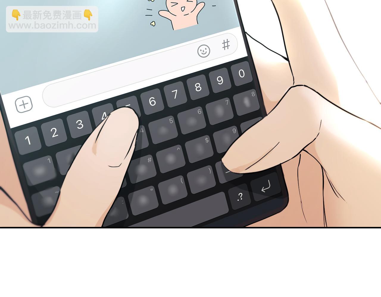 冒牌聖女等待離場 - 第2話 附身到小說裡(1/5) - 4