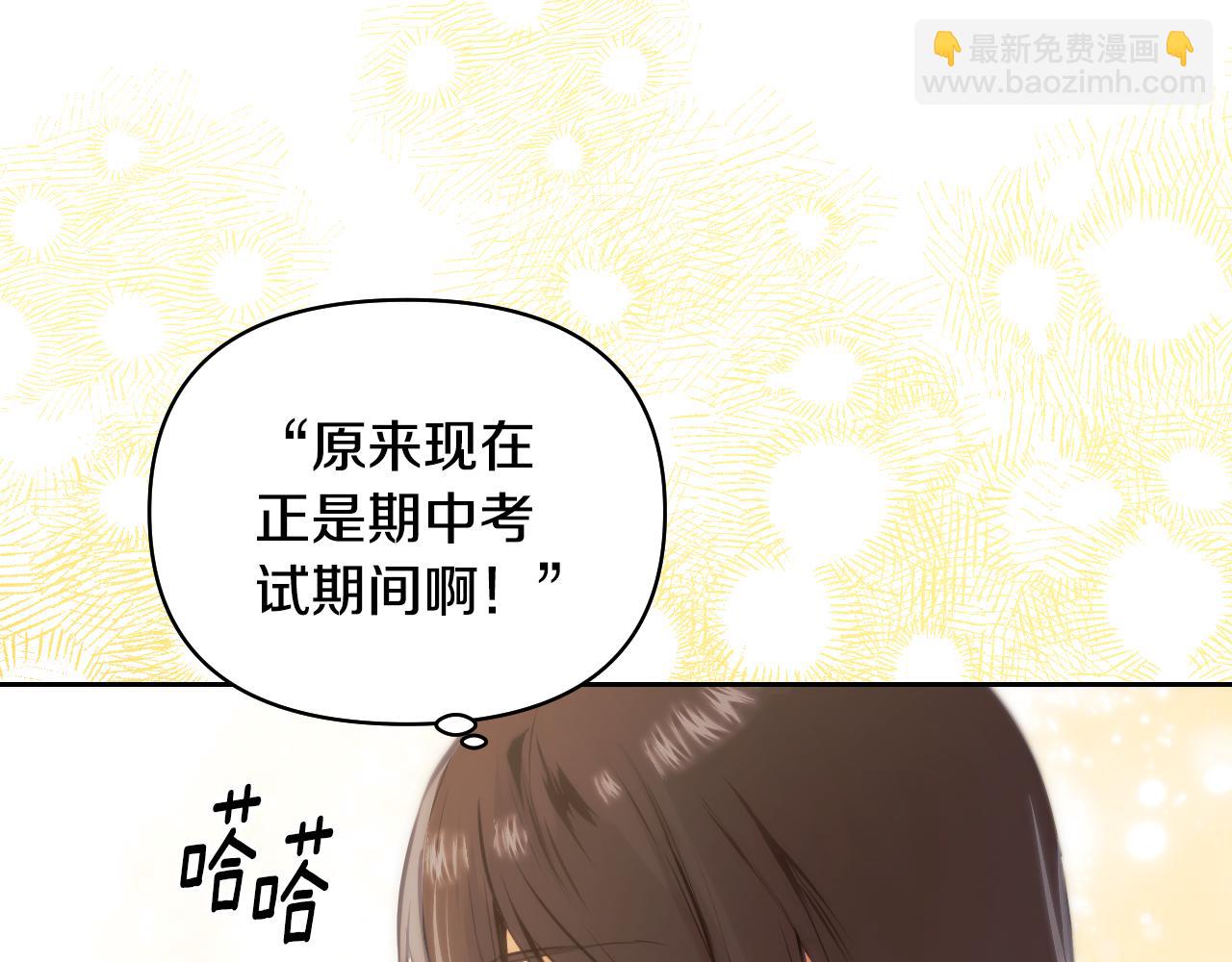 冒牌聖女等待離場 - 第2話 附身到小說裡(1/5) - 7
