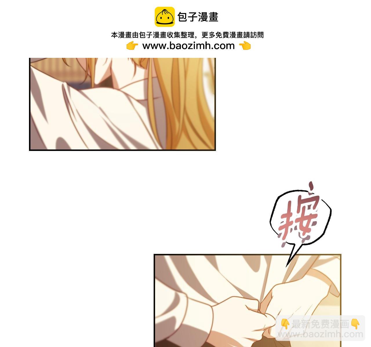 冒牌聖女等待離場 - 第34話 防身術課程(1/4) - 2