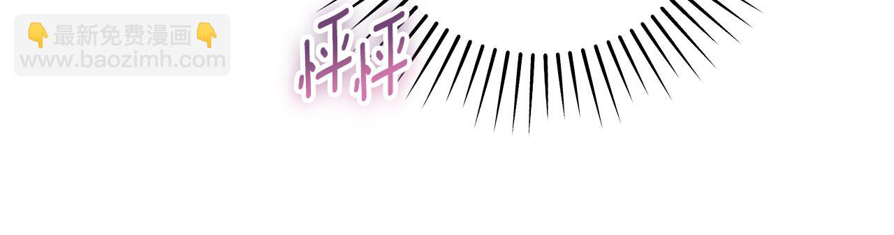 冒牌聖女等待離場 - 第34話 防身術課程(1/4) - 6