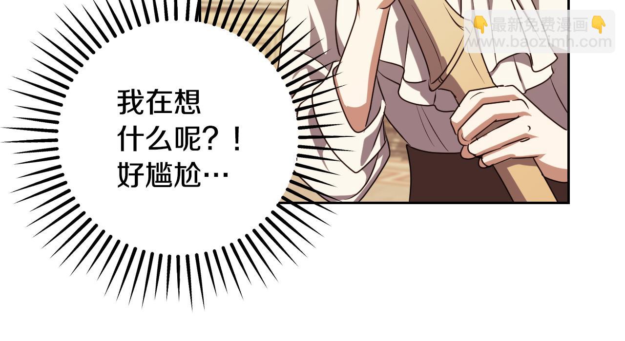 冒牌聖女等待離場 - 第34話 防身術課程(1/4) - 1