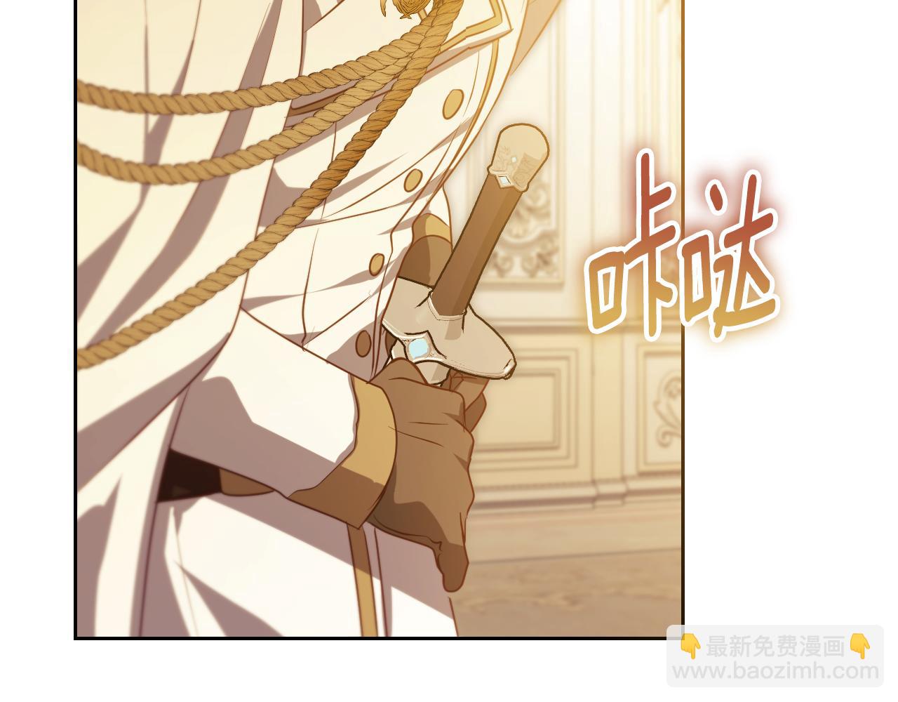 冒牌聖女等待離場 - 第34話 防身術課程(1/4) - 5
