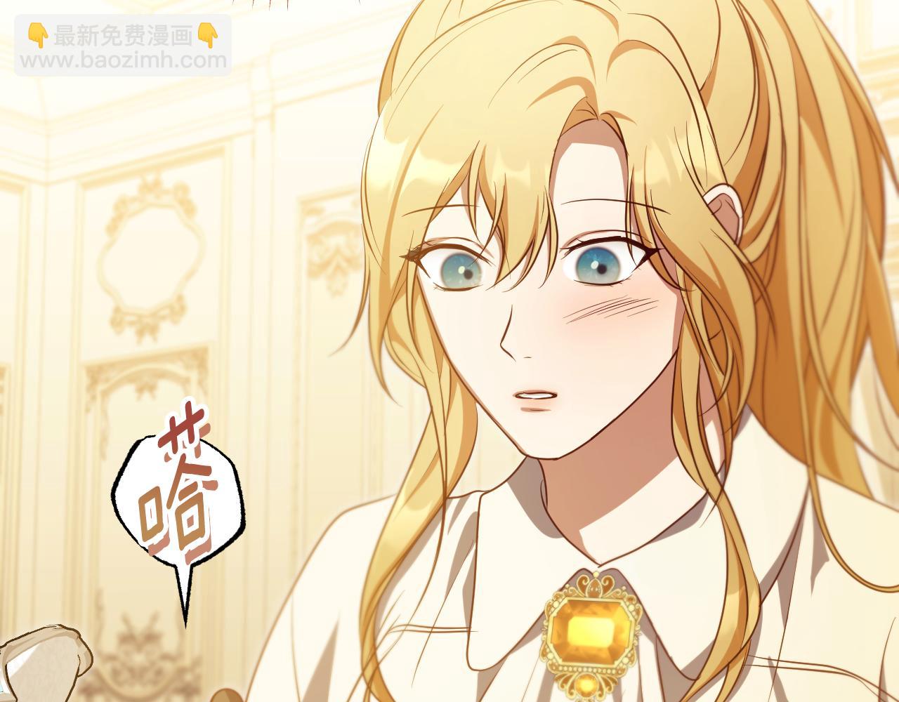 冒牌聖女等待離場 - 第34話 防身術課程(1/4) - 4