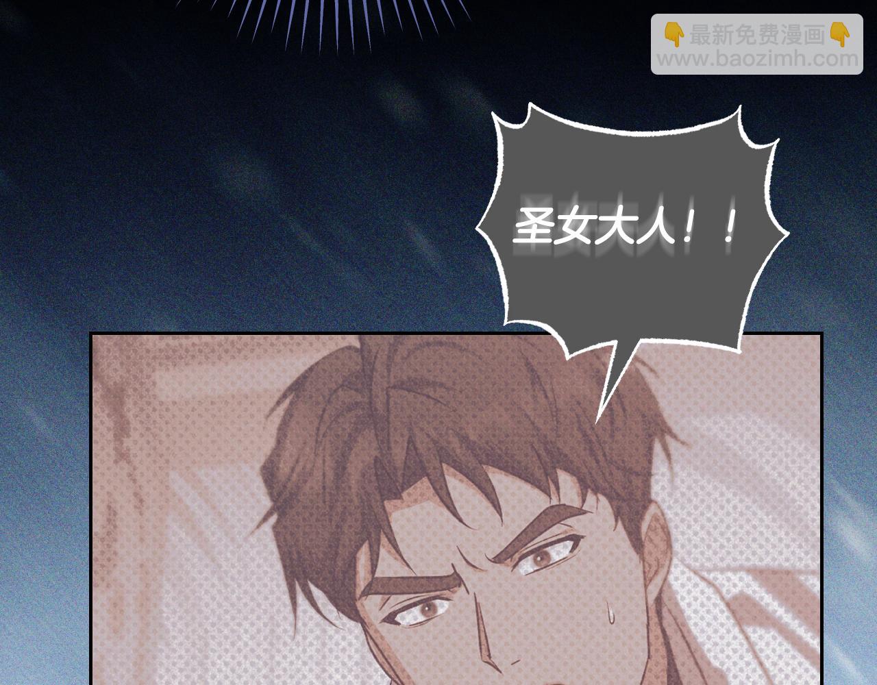 冒牌聖女等待離場 - 第34話 防身術課程(1/4) - 8