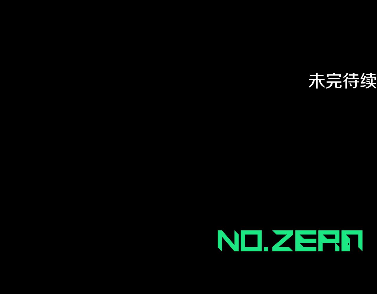 冒牌圣女等待离场 - 第42话 情敌见面分外眼红(5/5) - 2