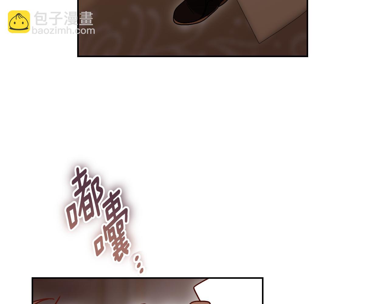 冒牌聖女等待離場 - 第42話 情敵見面分外眼紅(1/5) - 5