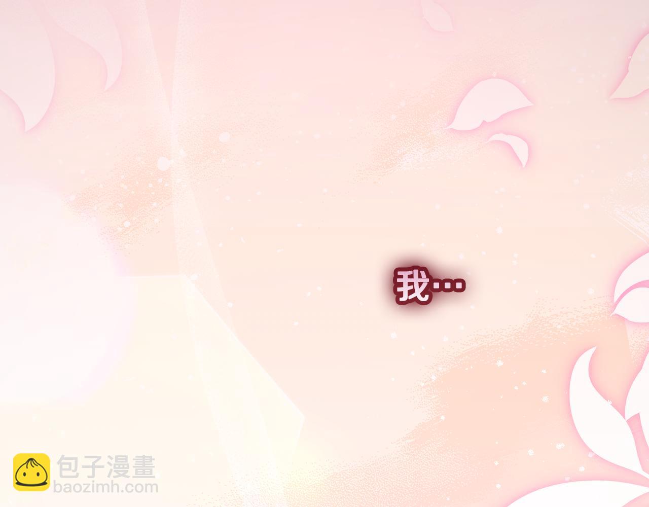 冒牌聖女等待離場 - 第42話 情敵見面分外眼紅(1/5) - 8