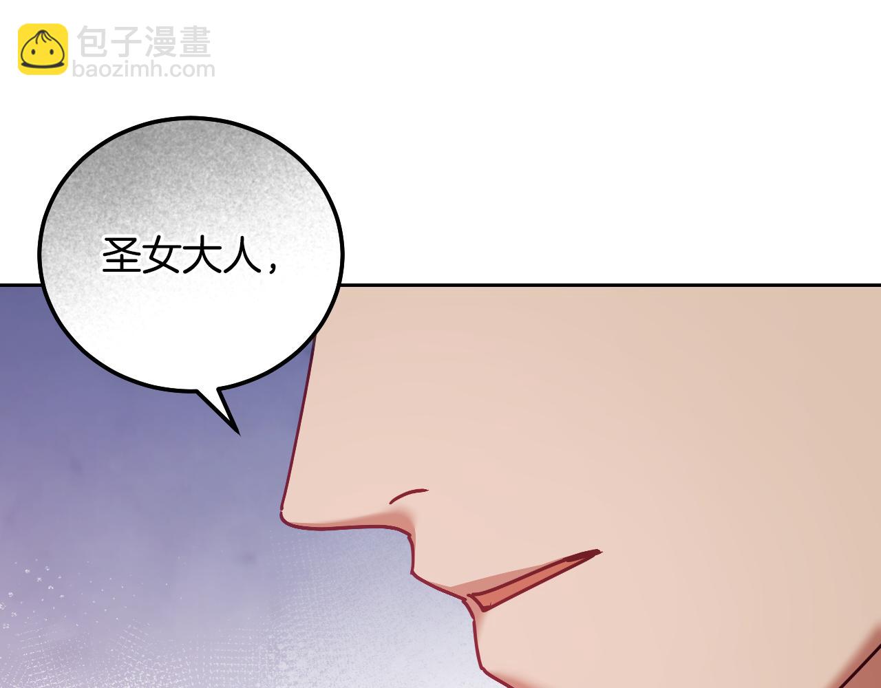冒牌聖女等待離場 - 第44話 三個男人聚齊(1/4) - 4