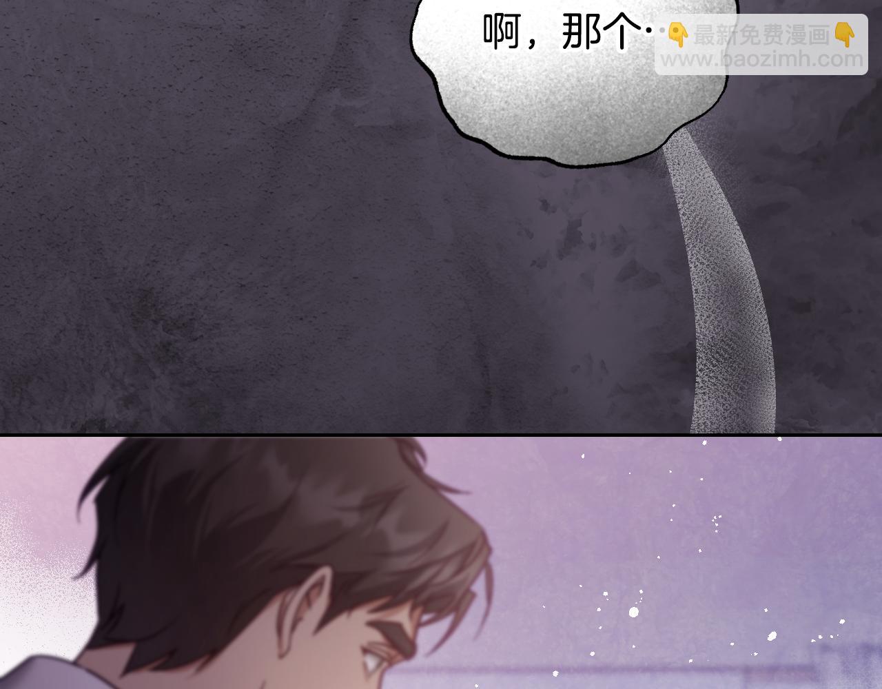 冒牌聖女等待離場 - 第44話 三個男人聚齊(1/4) - 5