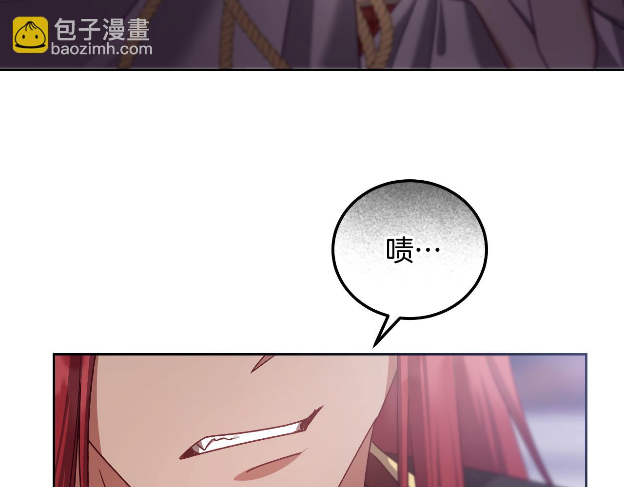 冒牌聖女等待離場 - 第44話 三個男人聚齊(1/4) - 7