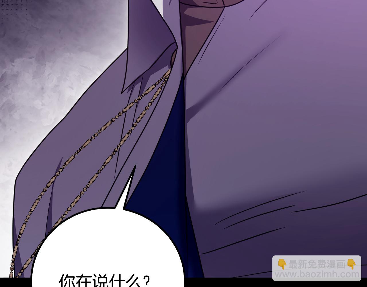 冒牌聖女等待離場 - 第50話 空虛的魚水之歡(1/3) - 3