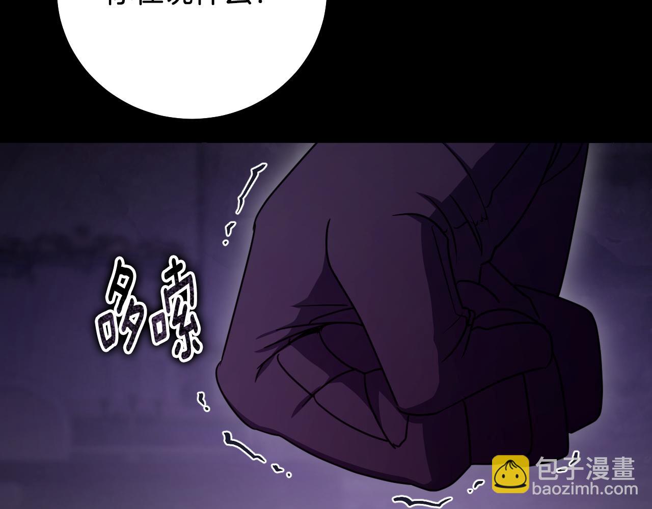 冒牌聖女等待離場 - 第50話 空虛的魚水之歡(1/3) - 4