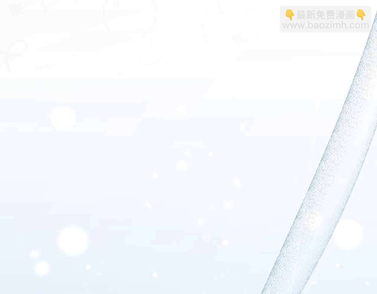 冒牌聖女等待離場 - 第52話 我也要叫你的名字(1/4) - 3