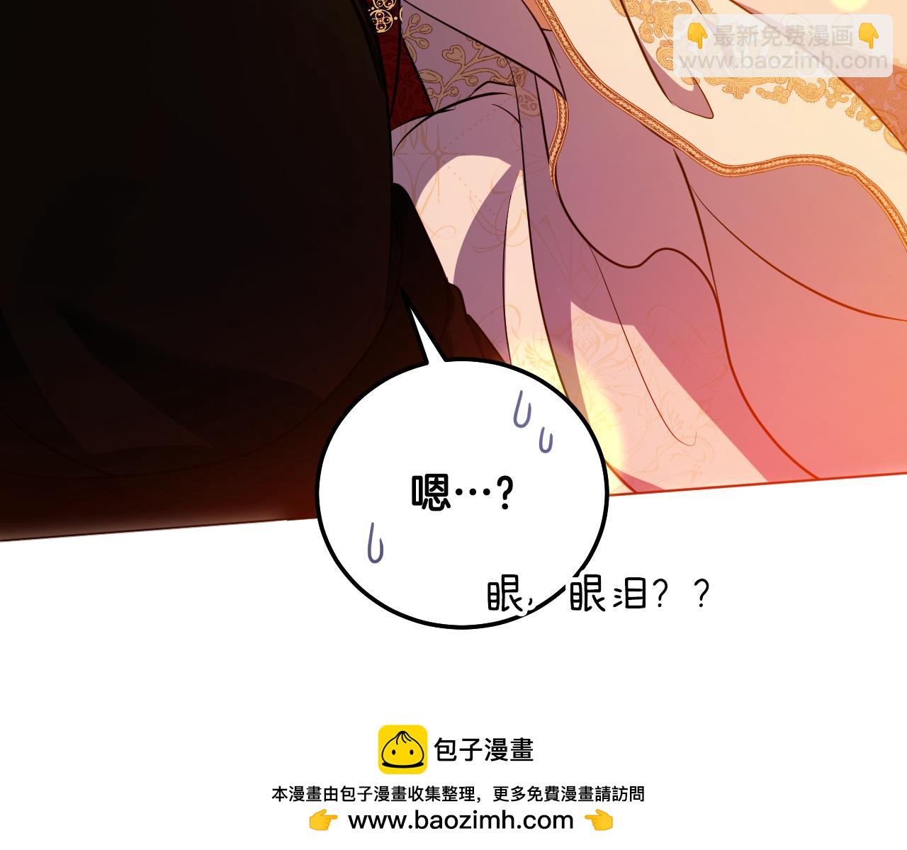 冒牌聖女等待離場 - 第56話 空中飛翔(1/4) - 2