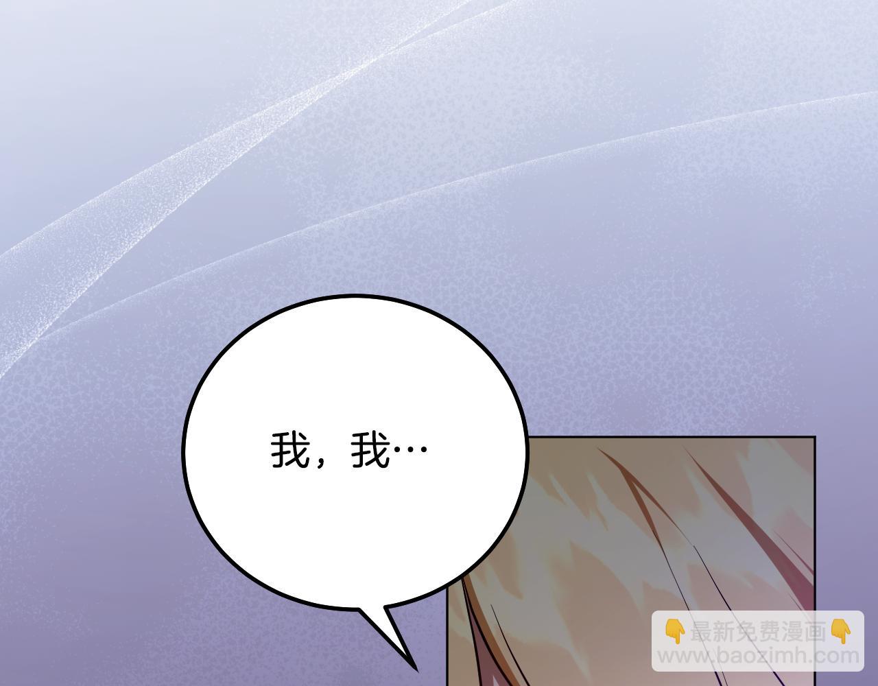 冒牌聖女等待離場 - 第56話 空中飛翔(1/4) - 6