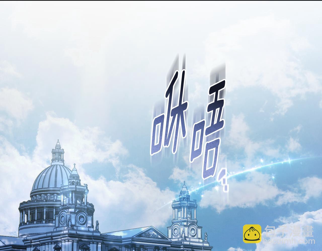 冒牌聖女等待離場 - 第58話 新聖女出現(1/4) - 5