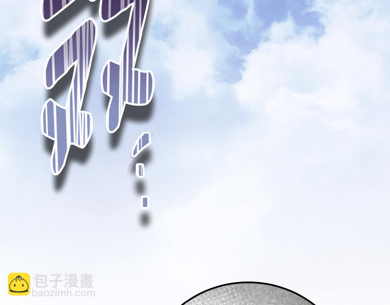 冒牌聖女等待離場 - 第58話 新聖女出現(1/4) - 2