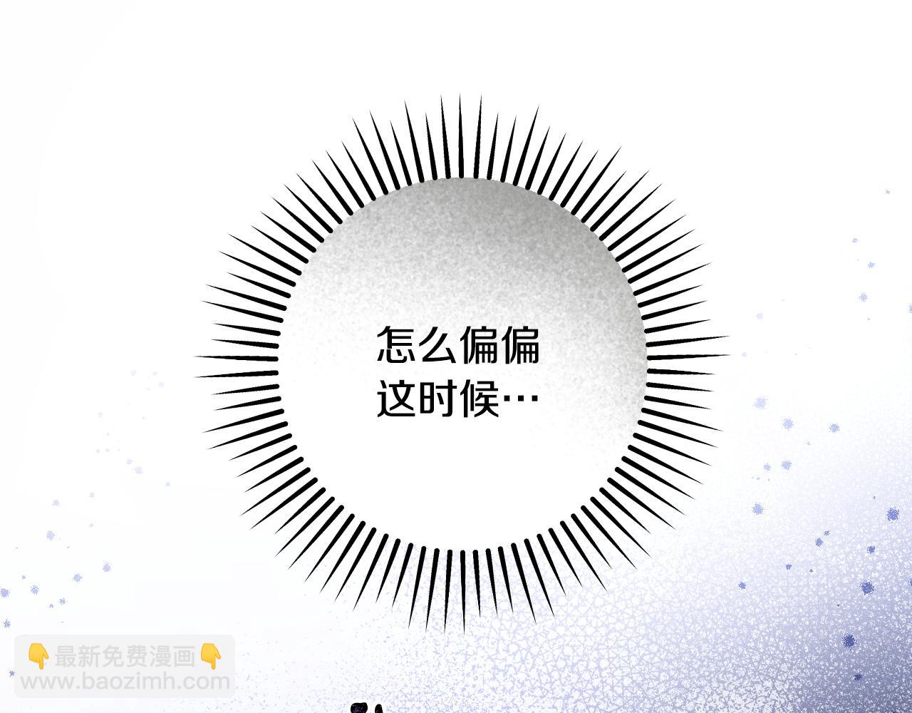 冒牌聖女等待離場 - 第58話 新聖女出現(1/4) - 5