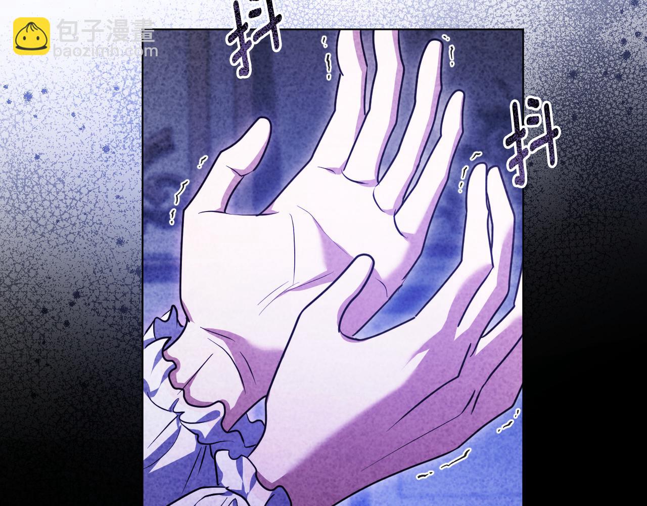 冒牌聖女等待離場 - 第58話 新聖女出現(1/4) - 6